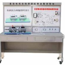 永康市东方启动电器厂 专注直流电机与滑板电机的专业制造